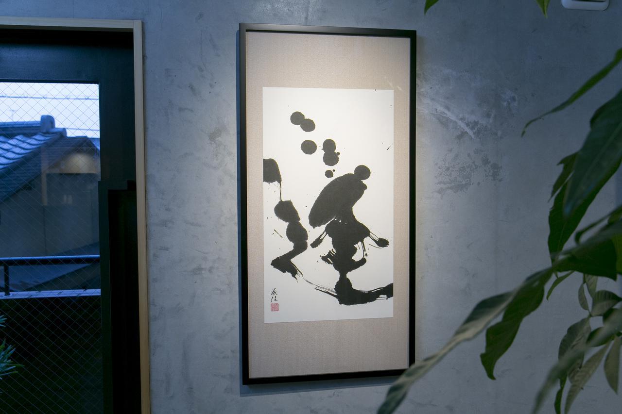 The Grandwest Arashiyama Aparthotel Киото Екстериор снимка