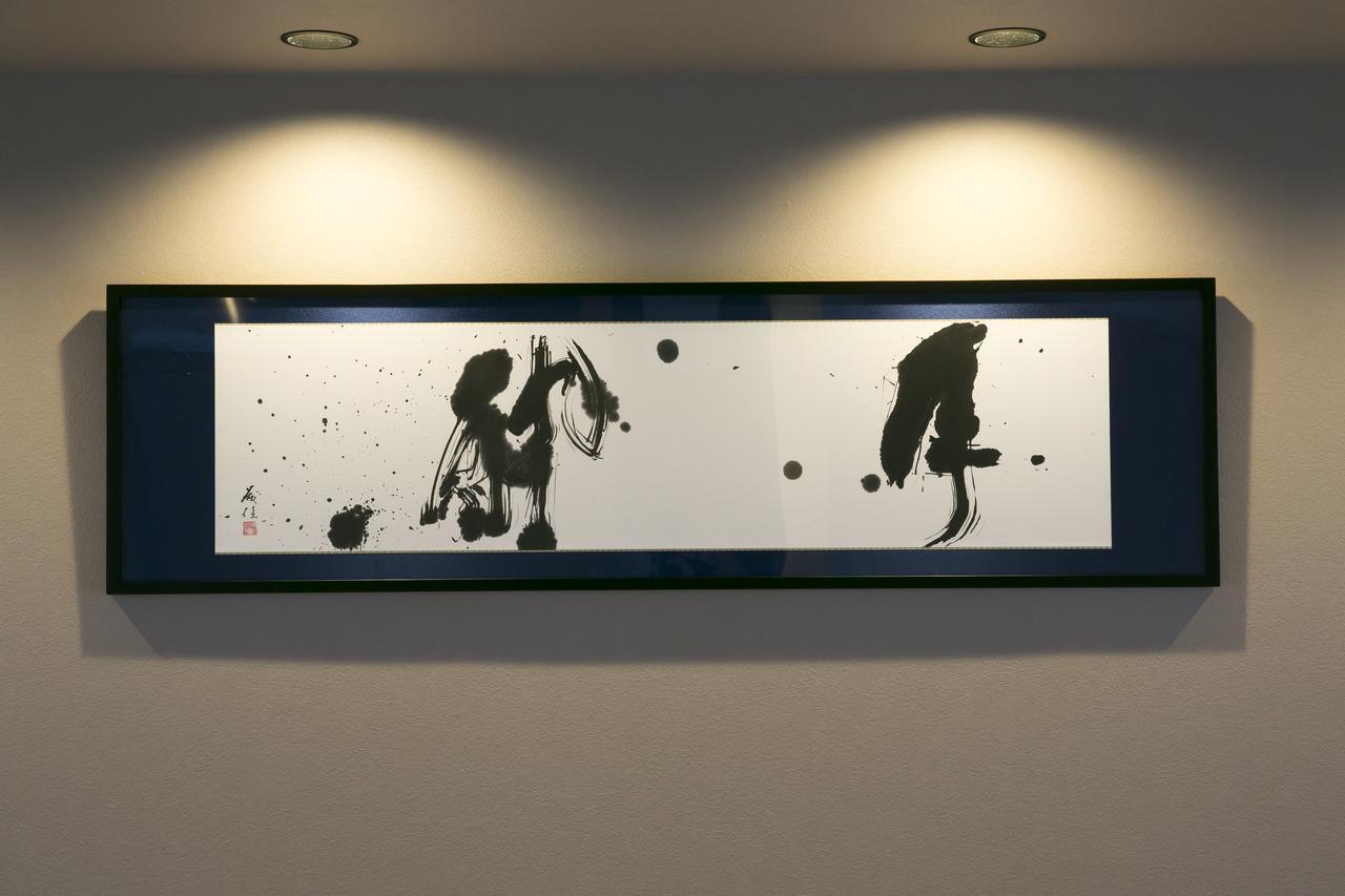The Grandwest Arashiyama Aparthotel Киото Екстериор снимка