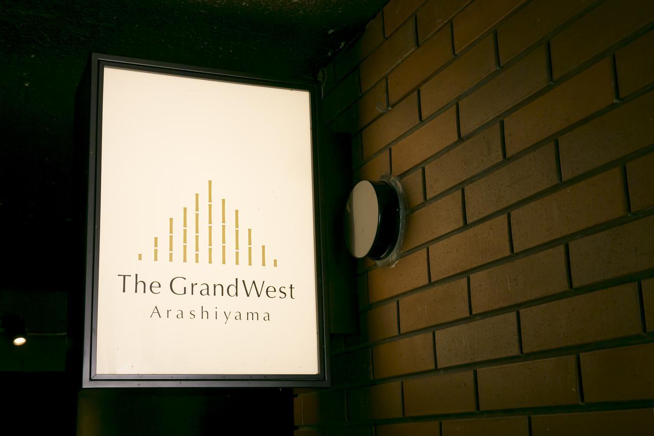 The Grandwest Arashiyama Aparthotel Киото Екстериор снимка